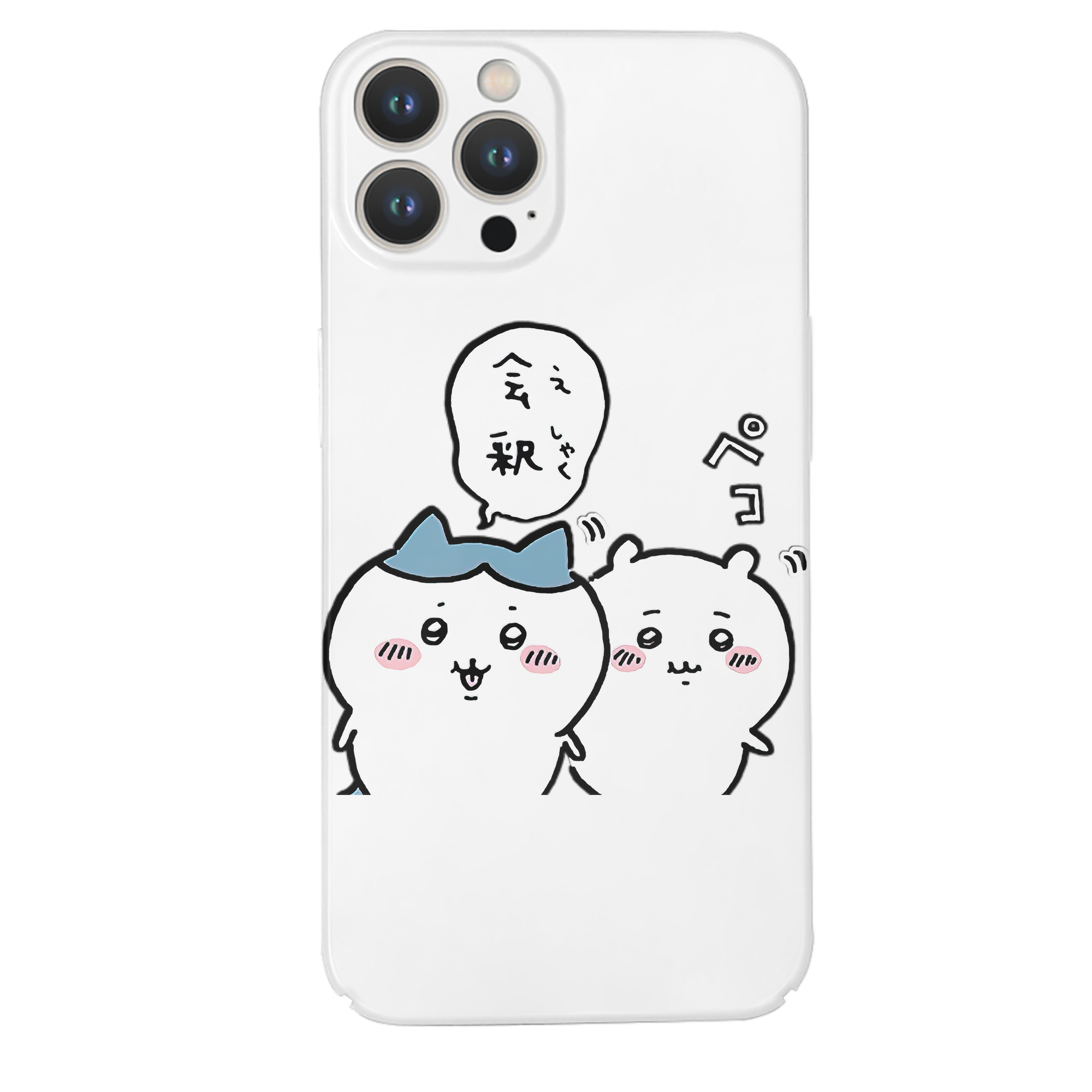 （画像用） ちいかわ ハチワレ Chii-kawa hachiware 【iPhone 14シリーズ対応】ハードケース